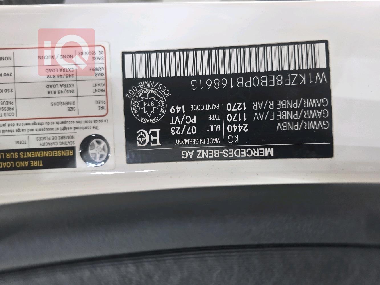 مرسيدس بنز E-Class